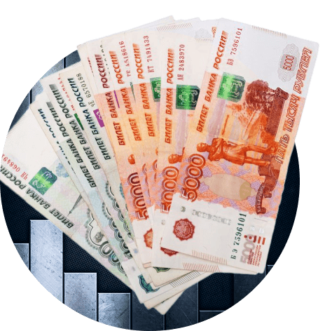 Взвешивание лома и <span>оплата на месте</span>